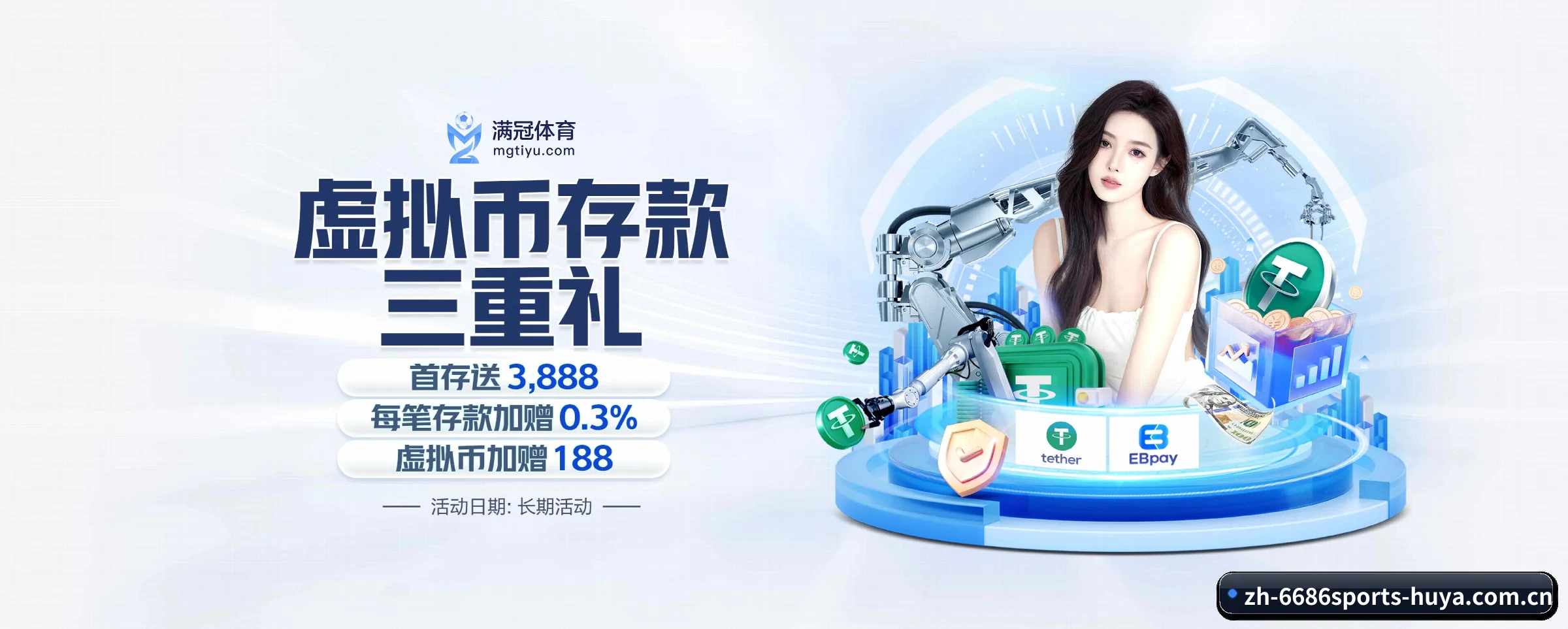 走到更多国家的赛场